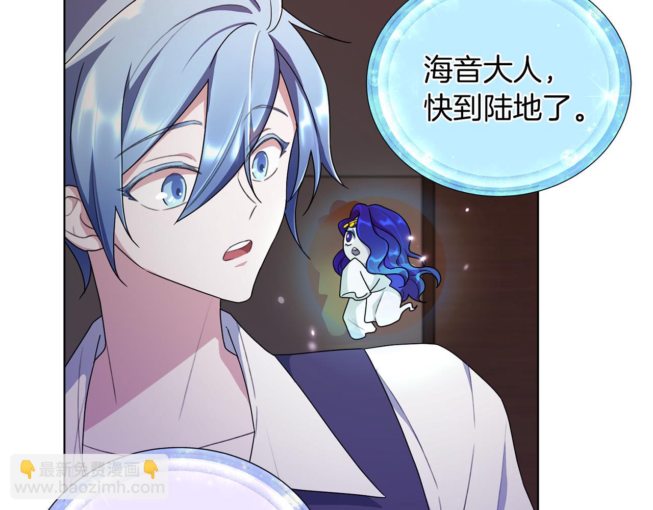 🍴精灵王女要跑路 第8话 奴隶拍卖 第49页