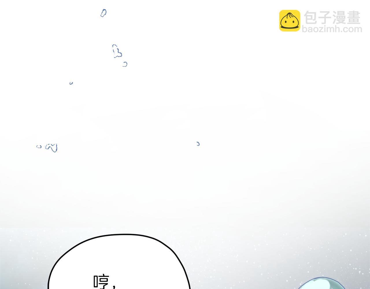 🍴精灵王女要跑路 第8话 奴隶拍卖 第6页