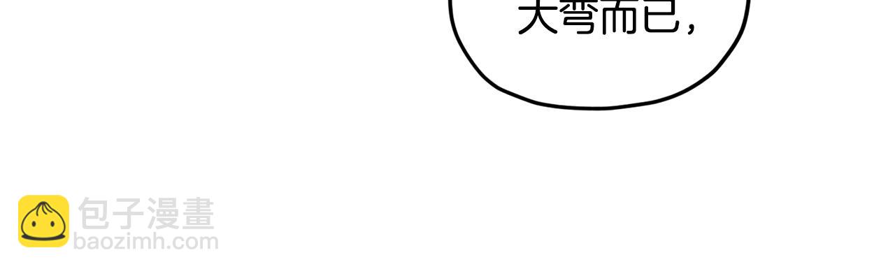 🍴精灵王女要跑路 第80话 潜入伯爵府 第10页