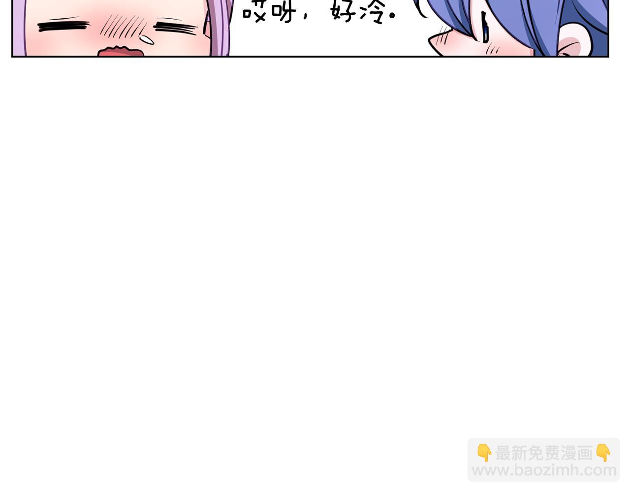 🍴精灵王女要跑路 第80话 潜入伯爵府 第15页