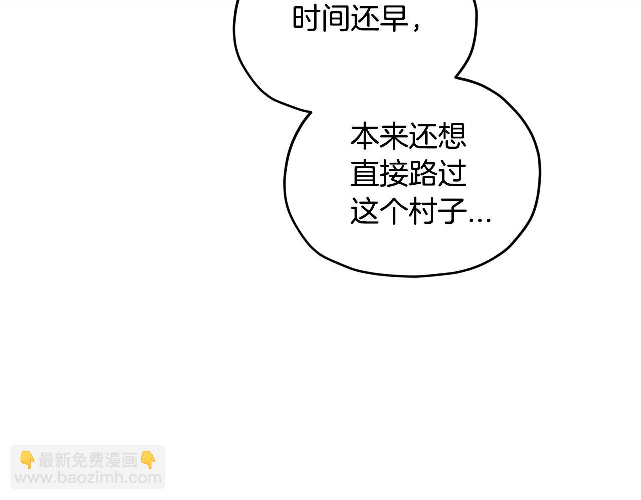 🍴精灵王女要跑路 第80话 潜入伯爵府 第18页
