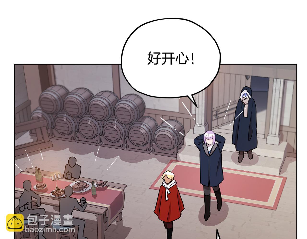 🍴精灵王女要跑路 第80话 潜入伯爵府 第29页