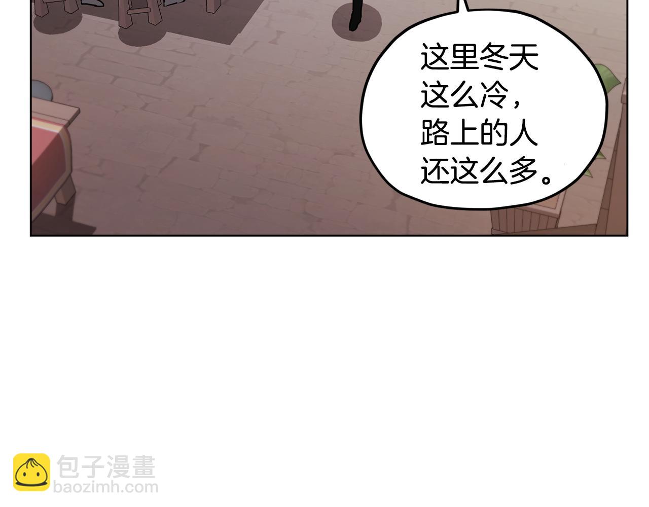 🍴精灵王女要跑路 第80话 潜入伯爵府 第30页