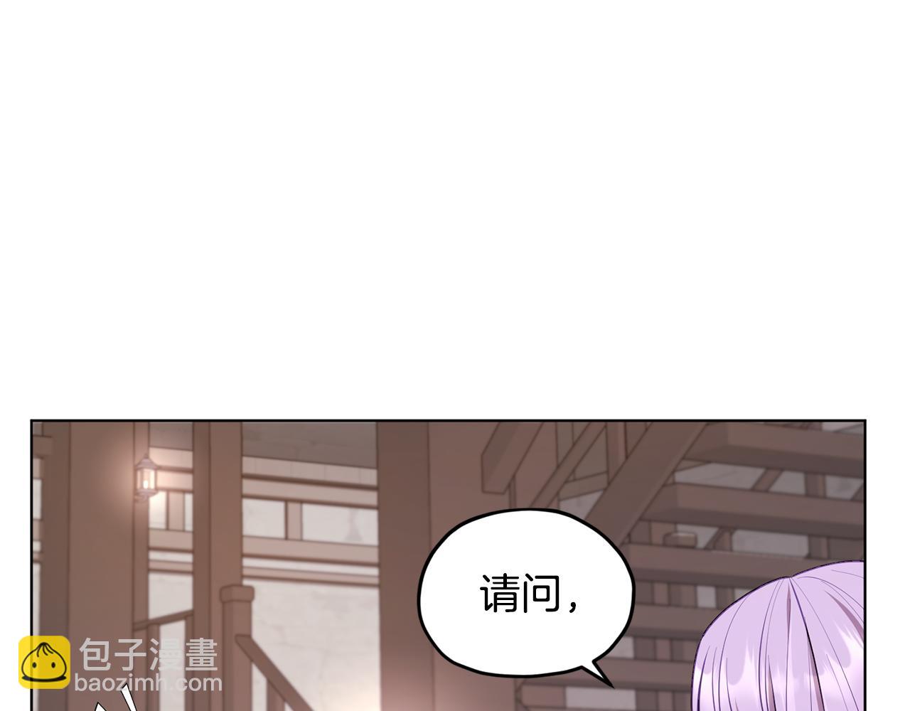 🍴精灵王女要跑路 第80话 潜入伯爵府 第33页