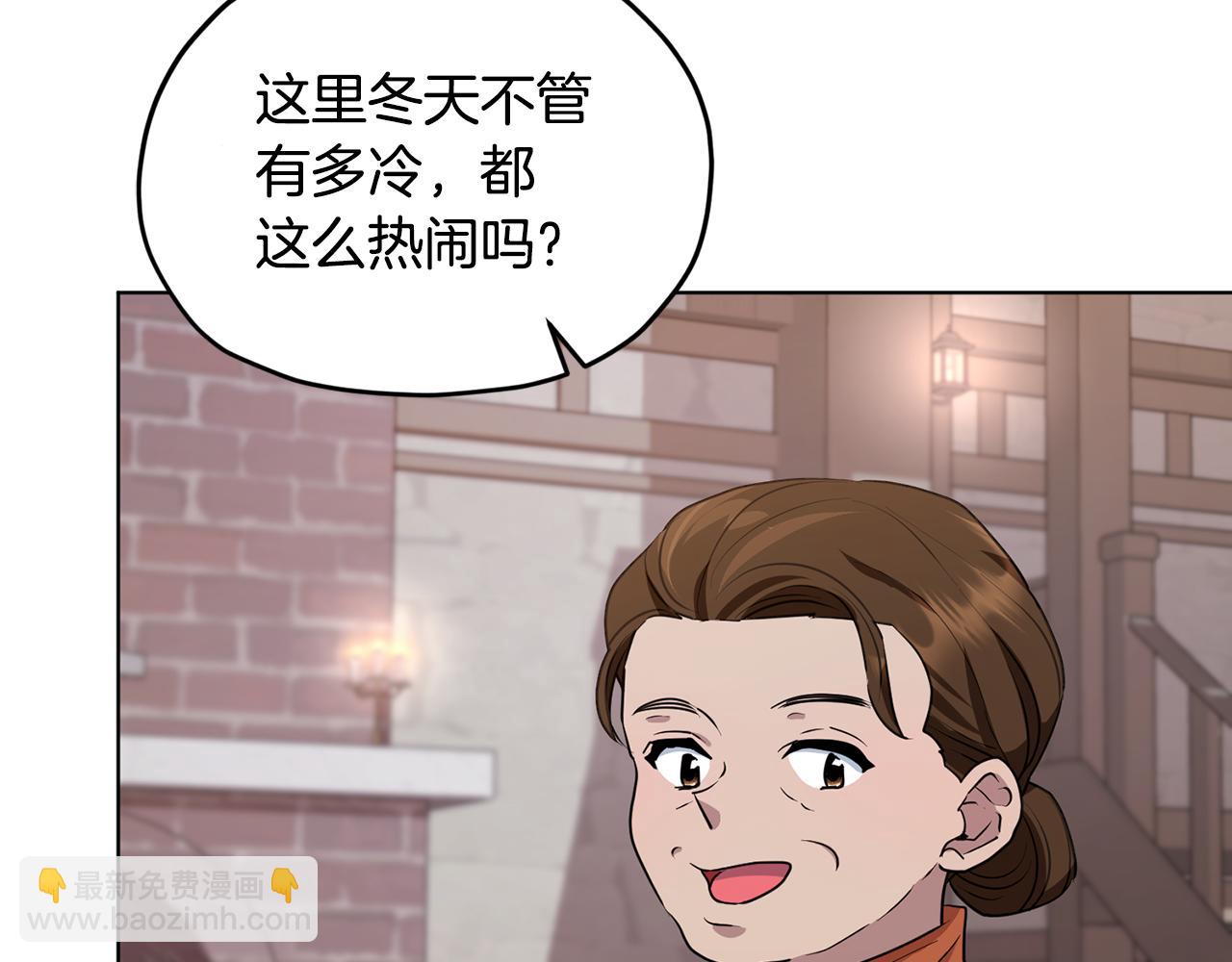 🍴精灵王女要跑路 第80话 潜入伯爵府 第35页