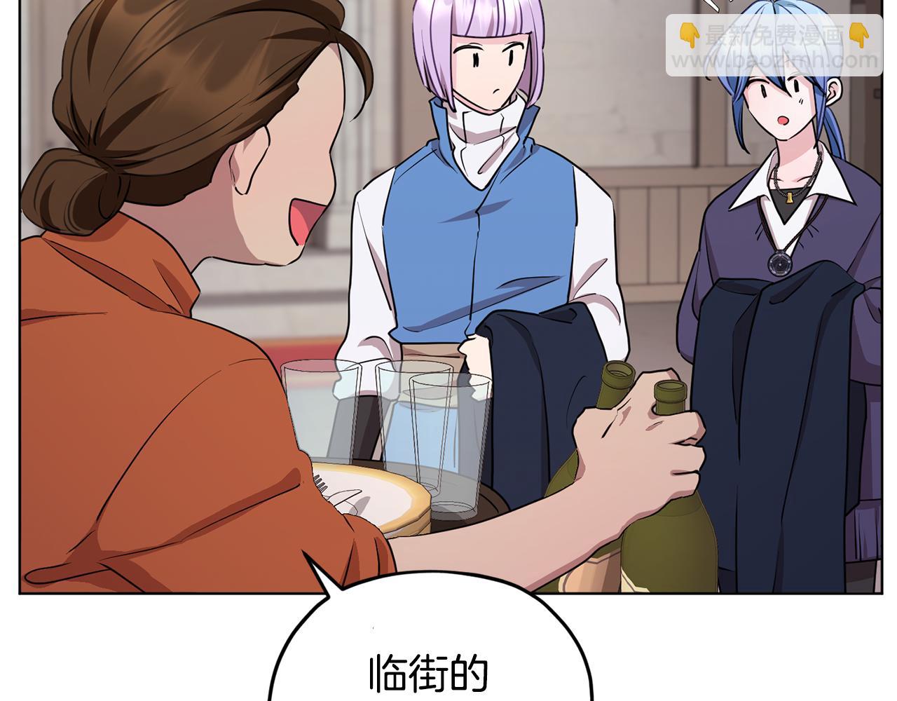 🍴精灵王女要跑路 第80话 潜入伯爵府 第46页