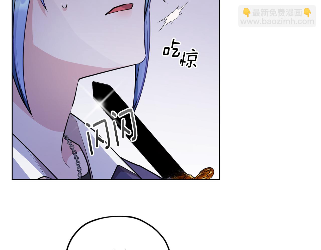 🍴精灵王女要跑路 第82话 惨遭灭口？ 第14页