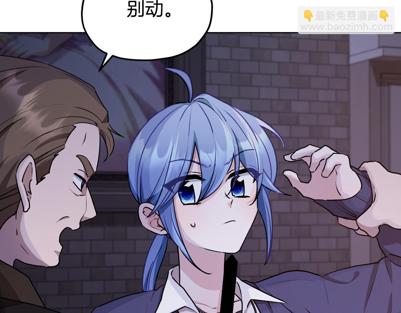 🍴精灵王女要跑路 第82话 惨遭灭口？ 第15页