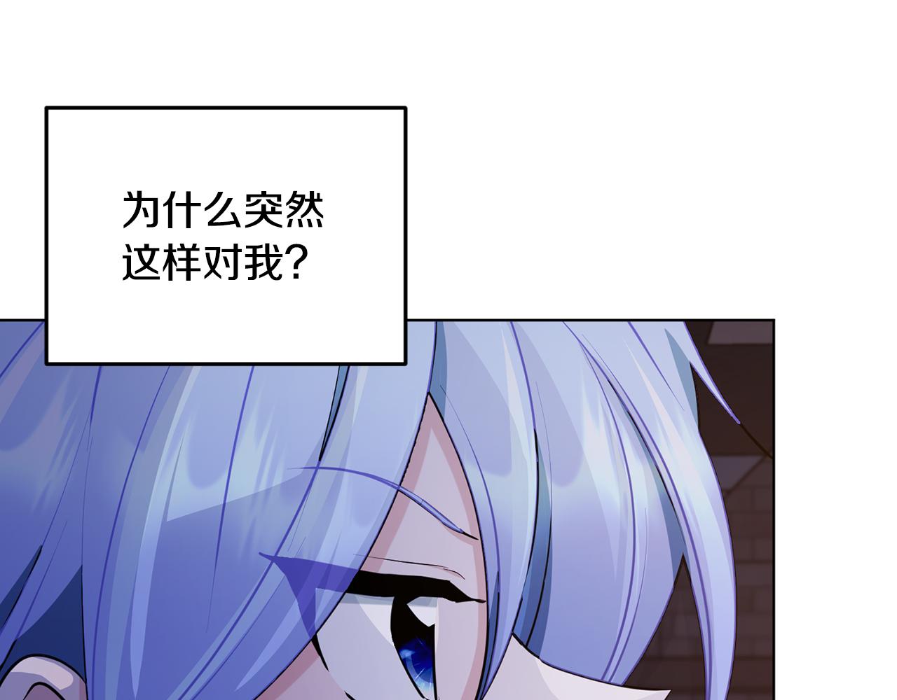 🍴精灵王女要跑路 第82话 惨遭灭口？ 第20页
