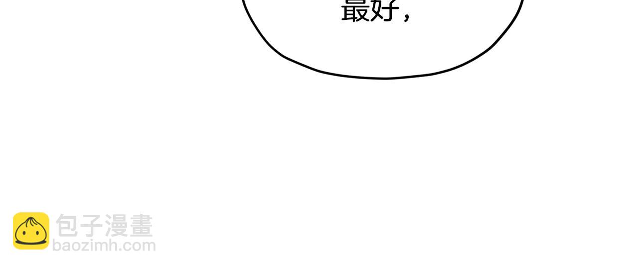🍴精灵王女要跑路 第82话 惨遭灭口？ 第28页