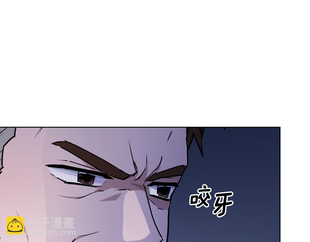 🍴精灵王女要跑路 第82话 惨遭灭口？ 第29页