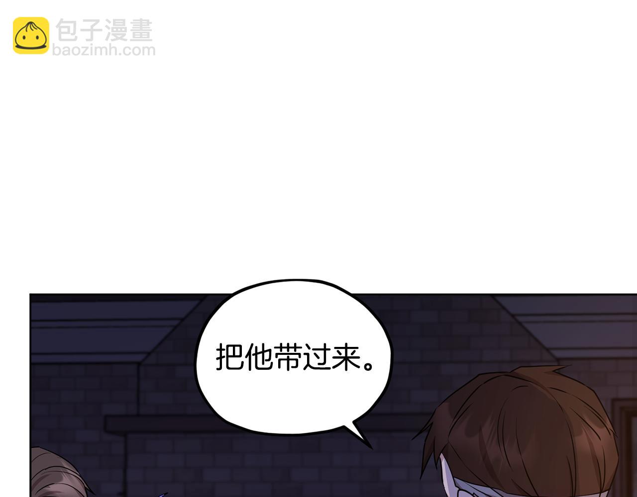🍴精灵王女要跑路 第82话 惨遭灭口？ 第31页