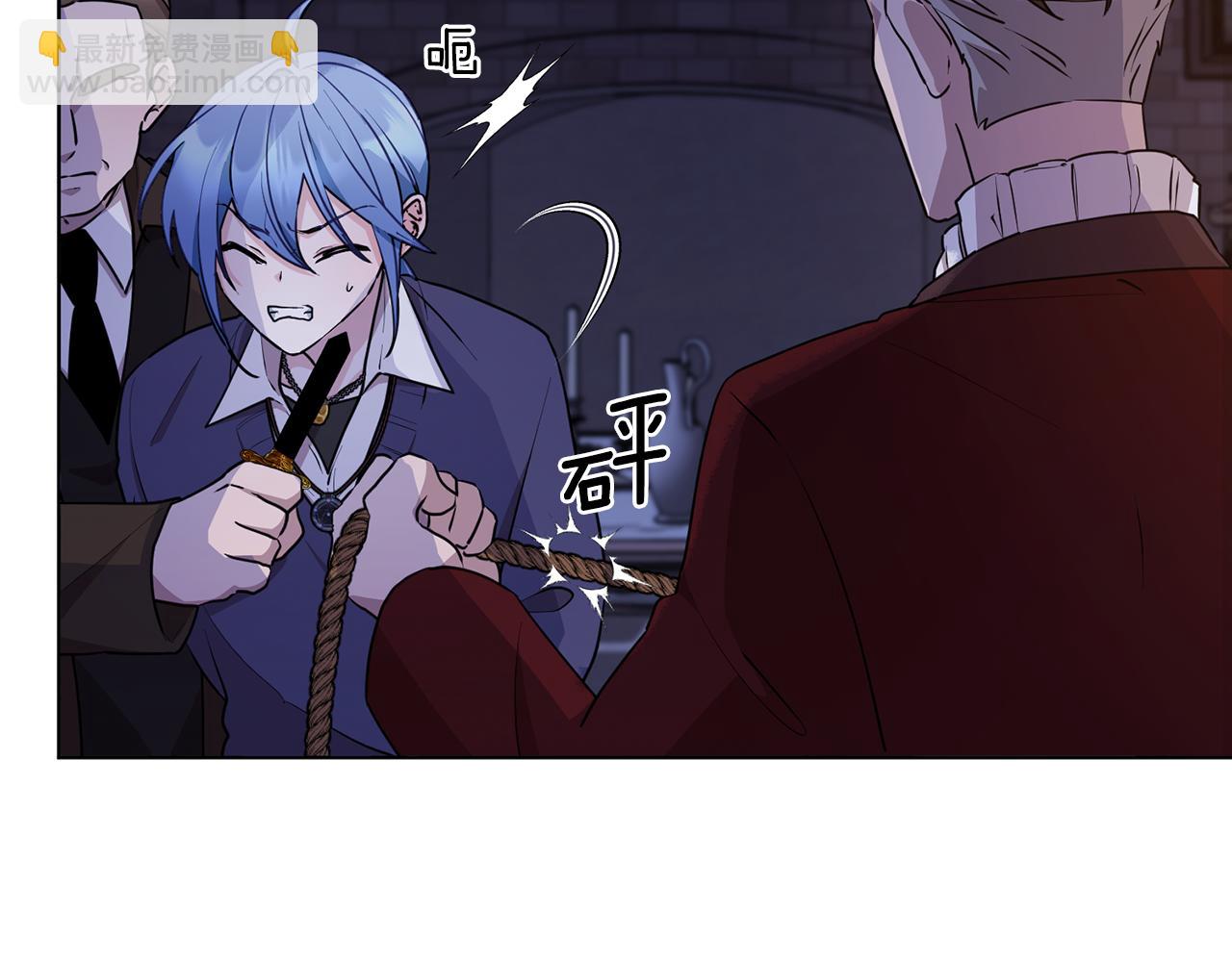 🍴精灵王女要跑路 第82话 惨遭灭口？ 第32页