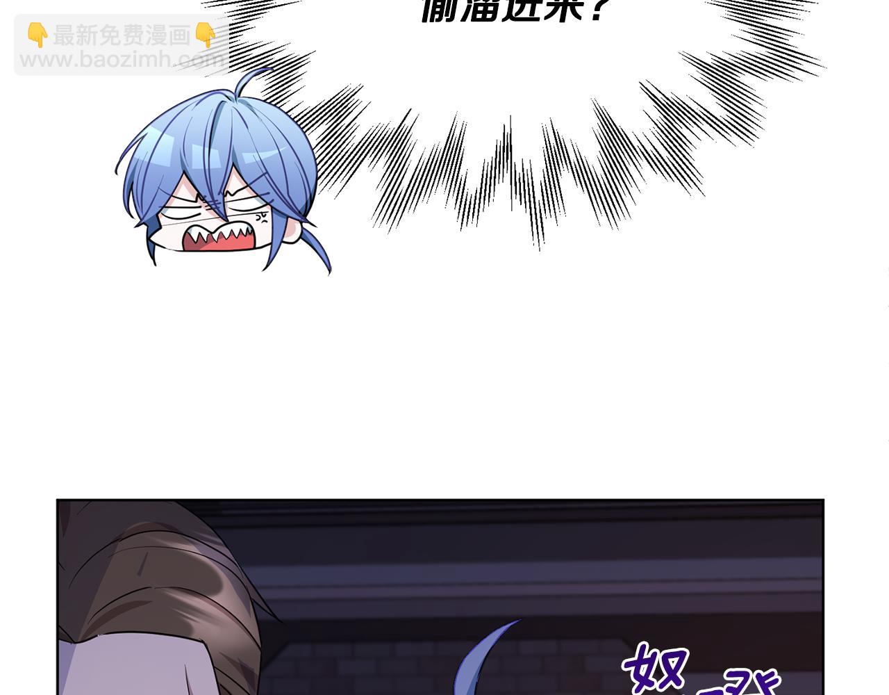 🍴精灵王女要跑路 第82话 惨遭灭口？ 第36页