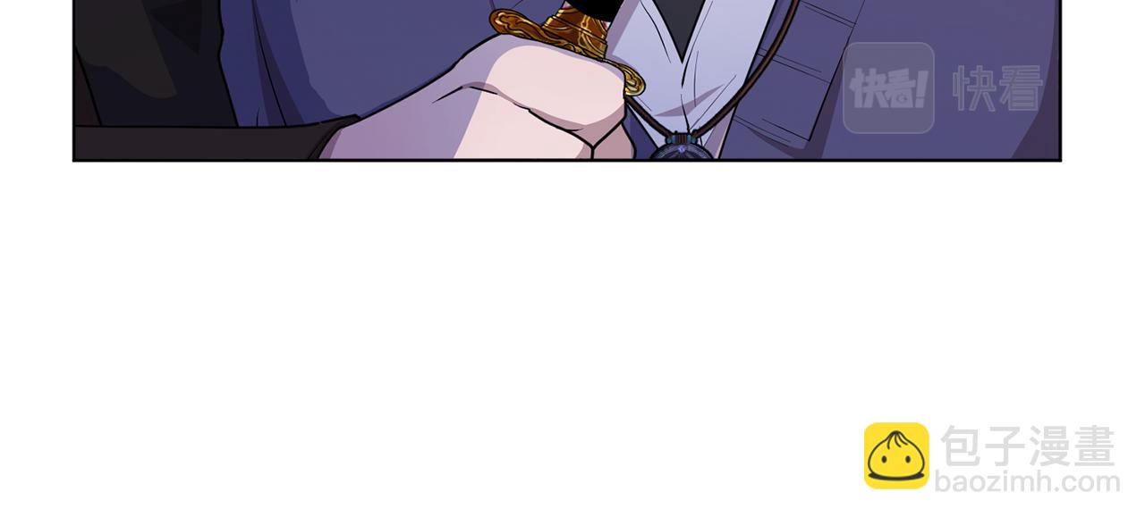 🍴精灵王女要跑路 第82话 惨遭灭口？ 第38页