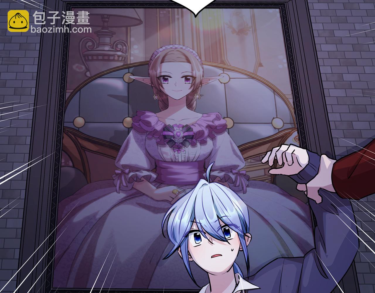 🍴精灵王女要跑路 第82话 惨遭灭口？ 第4页