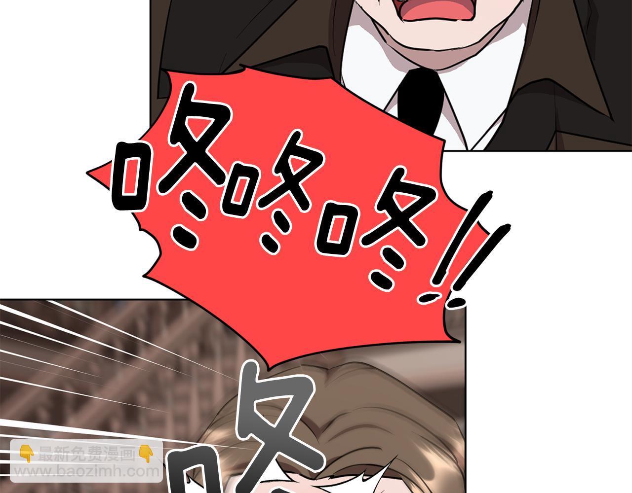 🍴精灵王女要跑路 第84话 参加宴会 第12页