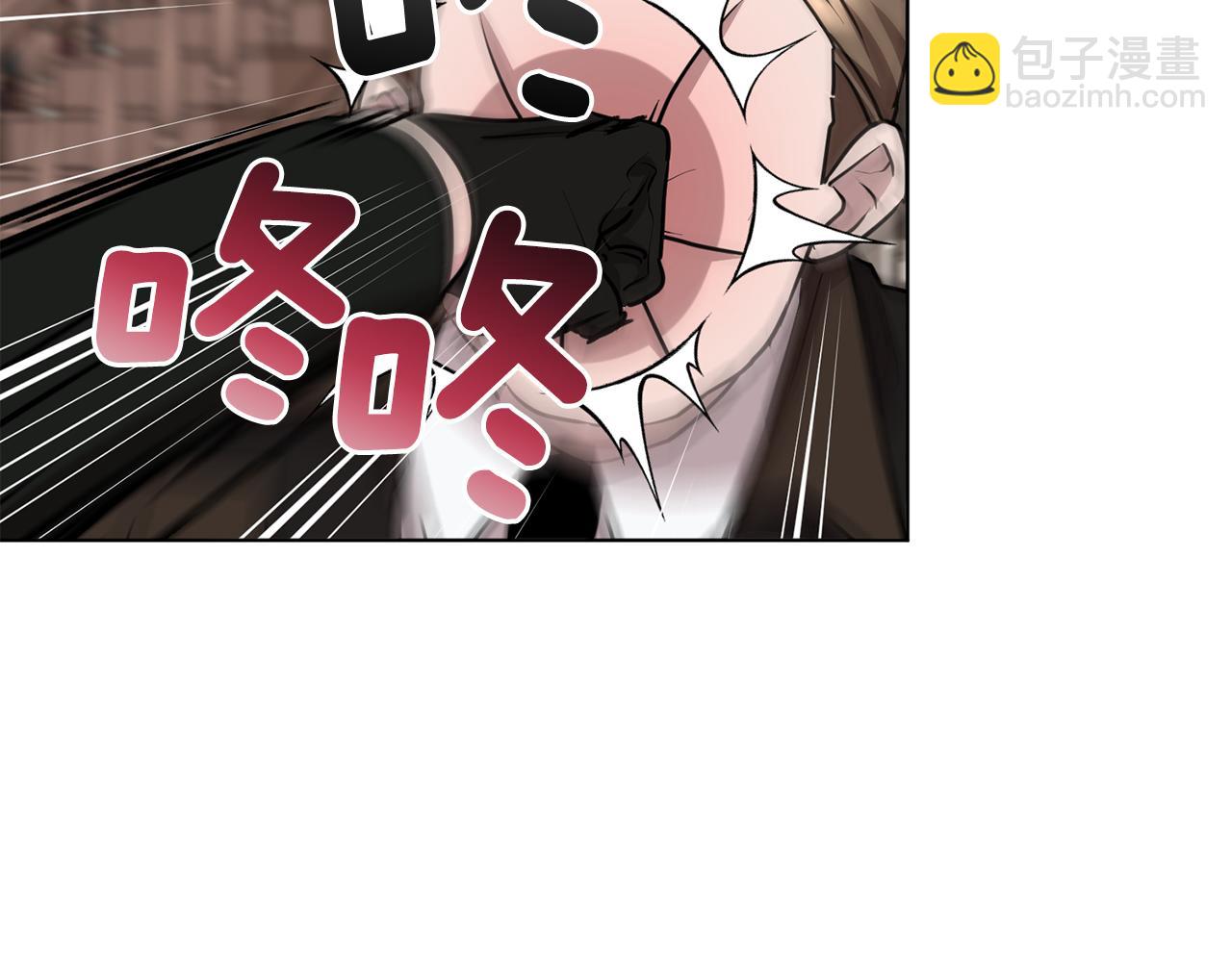 🍴精灵王女要跑路 第84话 参加宴会 第13页