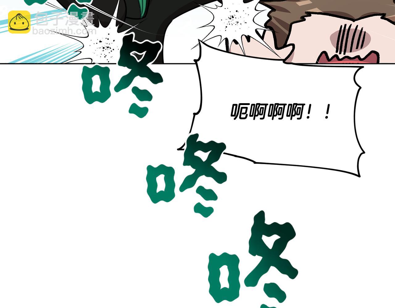 🍴精灵王女要跑路 第84话 参加宴会 第16页