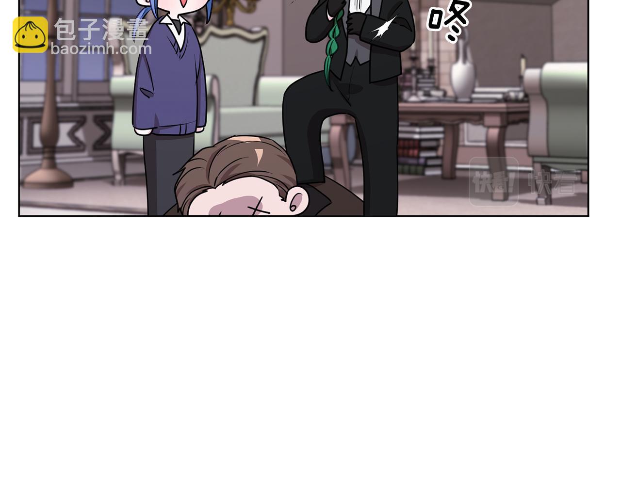 🍴精灵王女要跑路 第84话 参加宴会 第21页