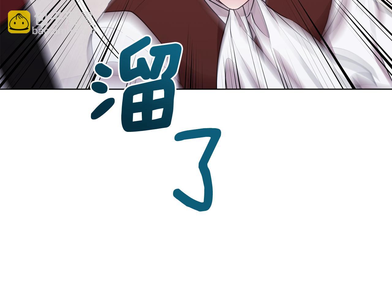 🍴精灵王女要跑路 第84话 参加宴会 第27页