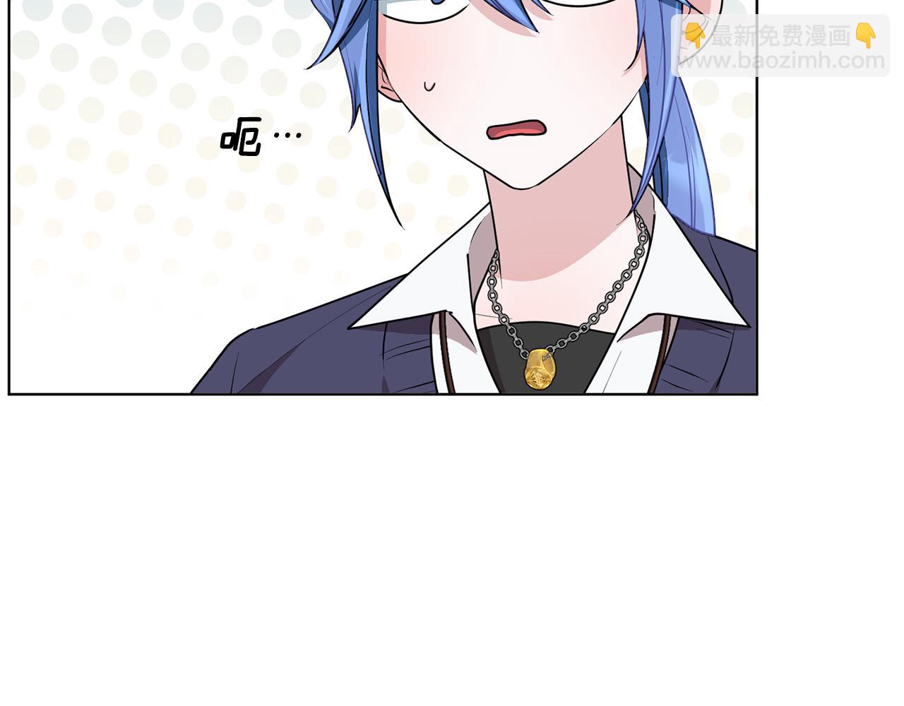 🍴精灵王女要跑路 第84话 参加宴会 第30页