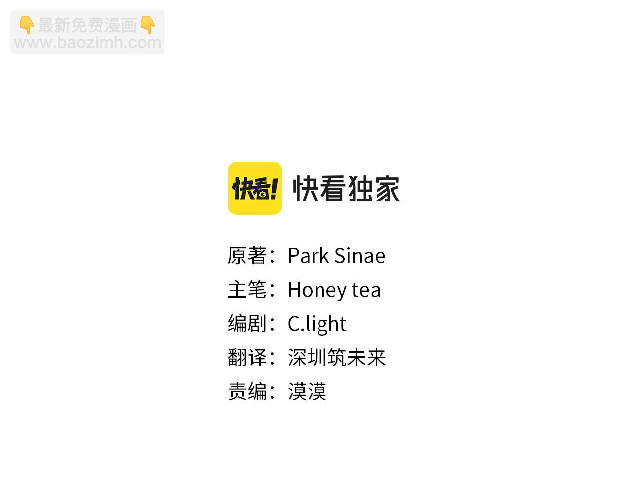 🍴精灵王女要跑路 第84话 参加宴会 第36页