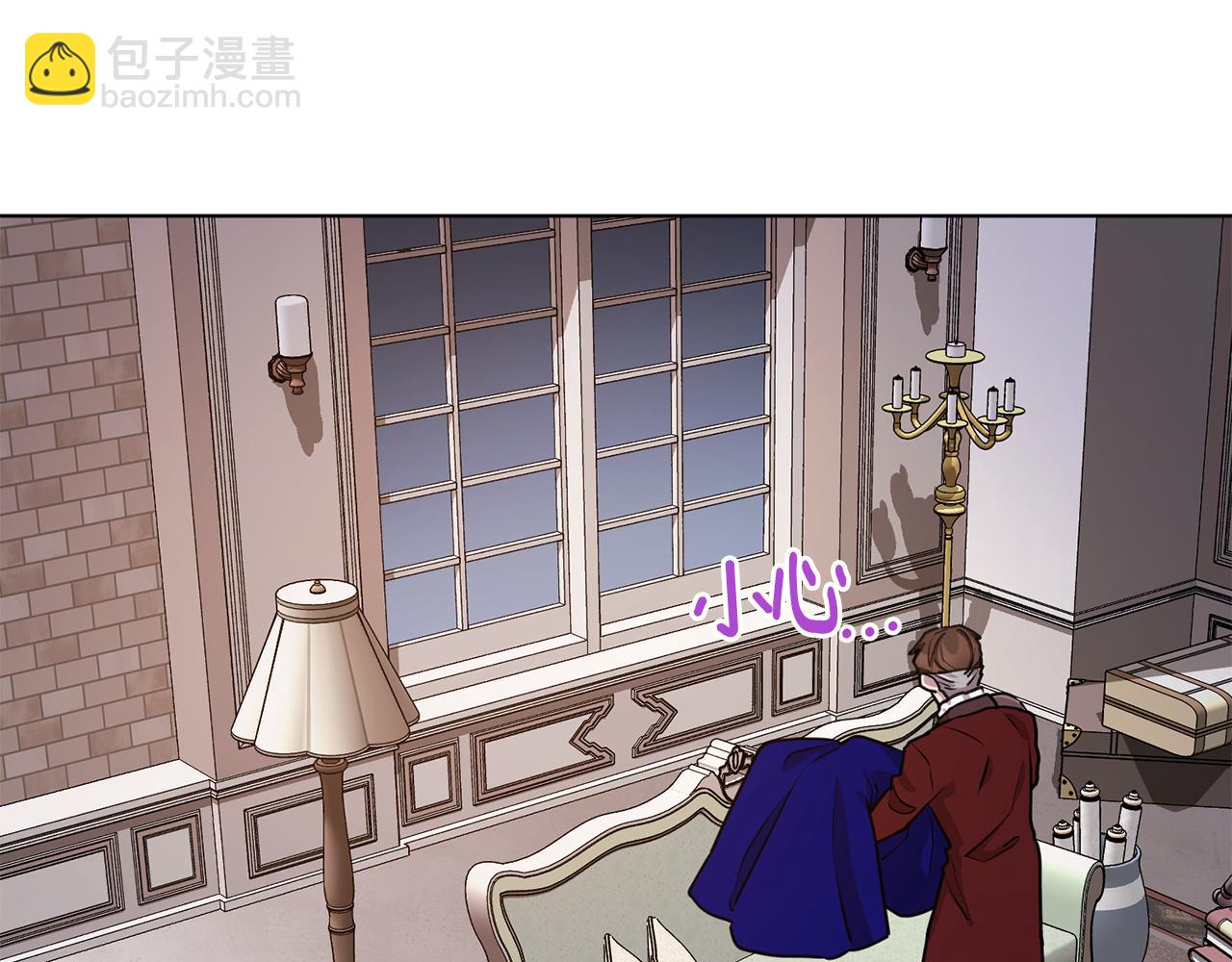 🍴精灵王女要跑路 第84话 参加宴会 第37页