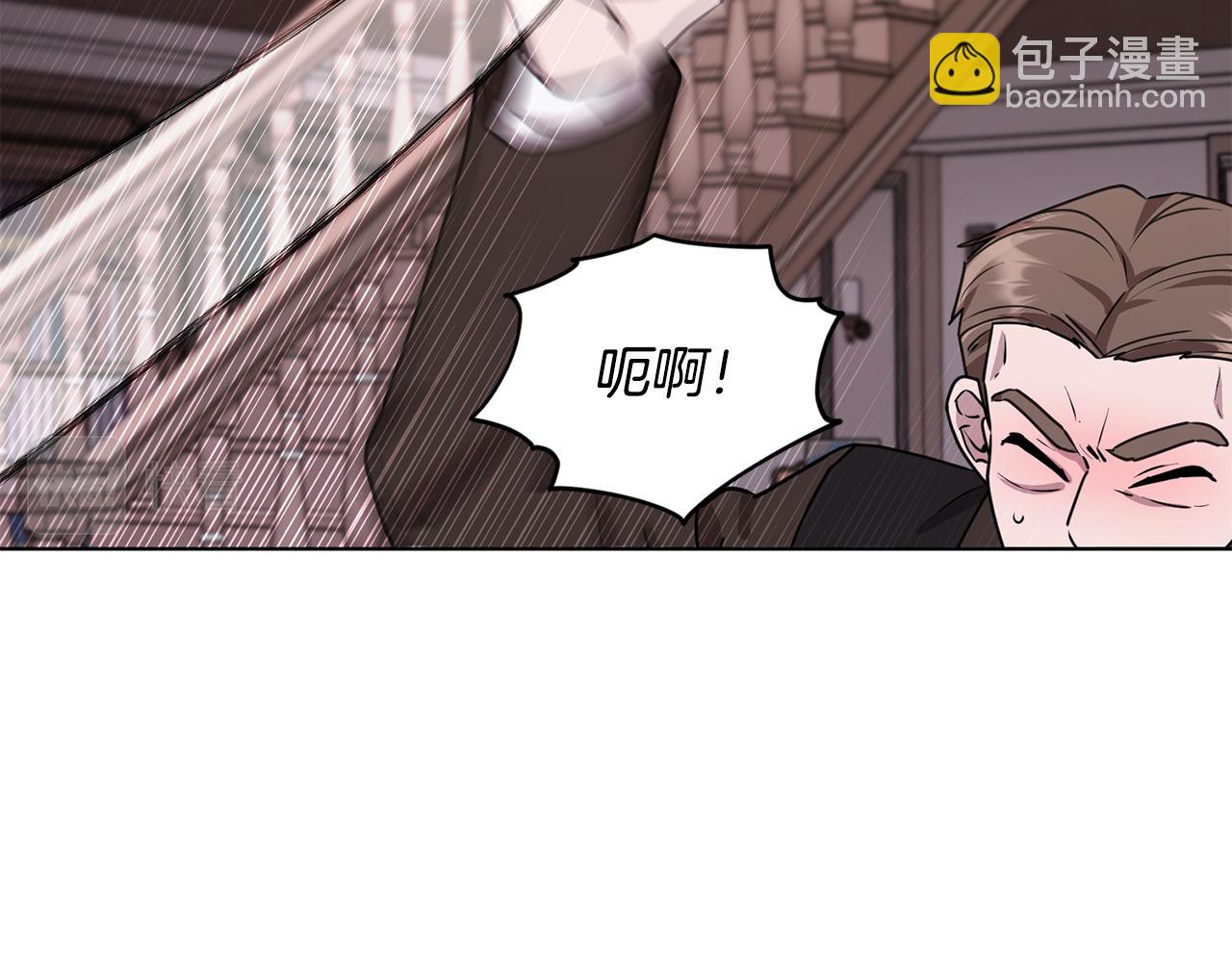 🍴精灵王女要跑路 第84话 参加宴会 第6页