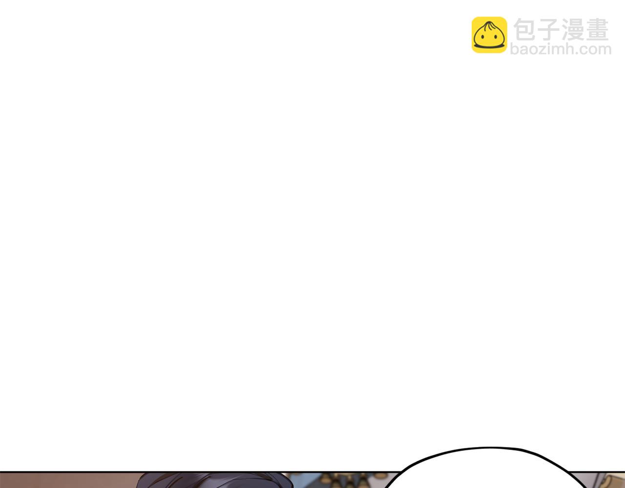 🍴精灵王女要跑路 第86话 解除误会 第14页