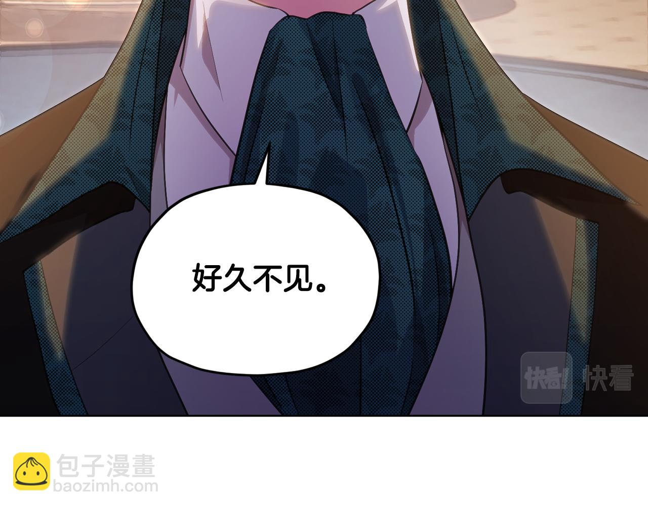 🍴精灵王女要跑路 第86话 解除误会 第3页