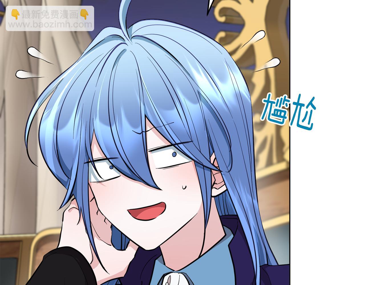 🍴精灵王女要跑路 第86话 解除误会 第38页