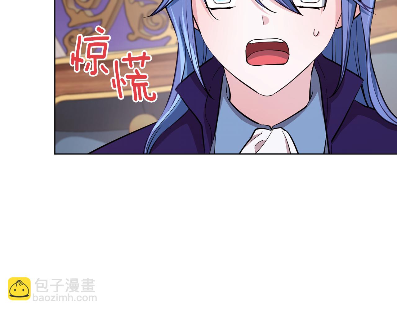 🍴精灵王女要跑路 第86话 解除误会 第5页