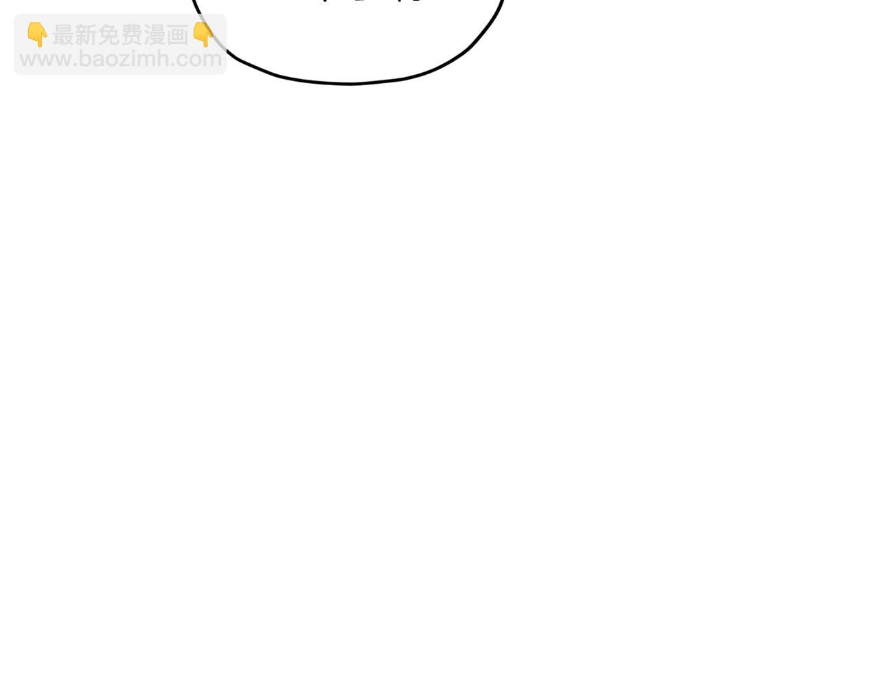 🍴精灵王女要跑路 第88话 一网打尽 第23页