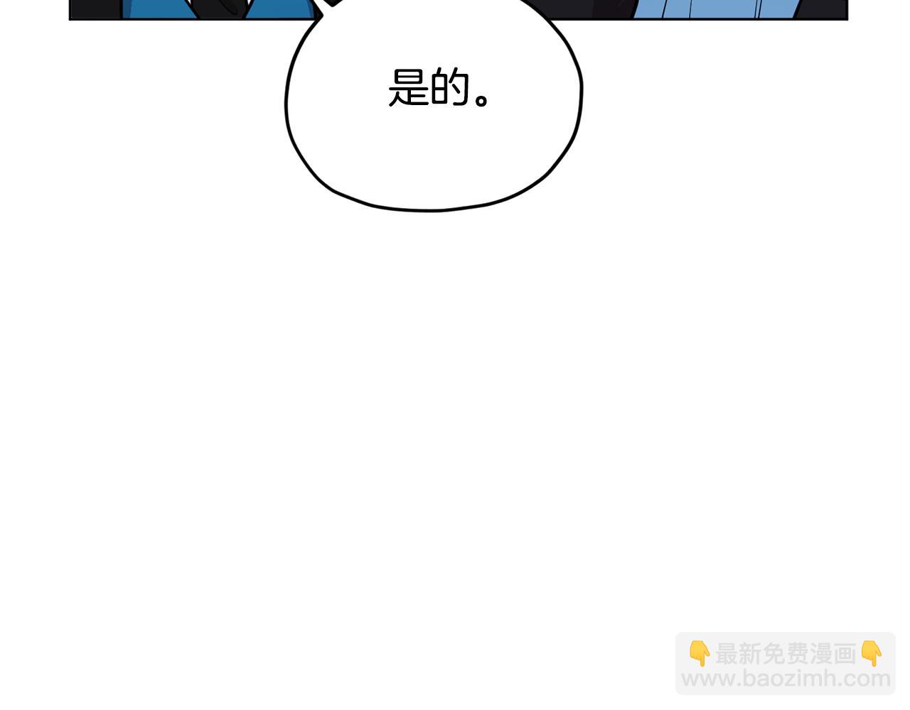 🍴精灵王女要跑路 第88话 一网打尽 第32页