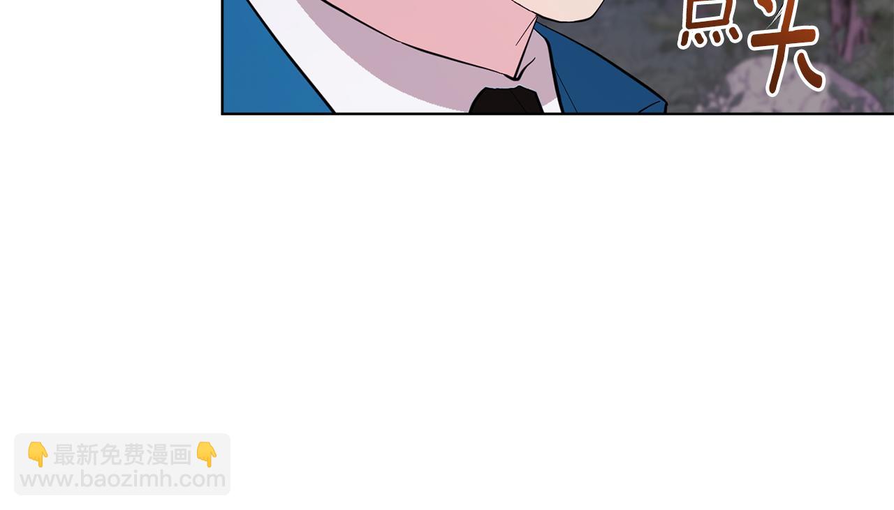 🍴精灵王女要跑路 第88话 一网打尽 第46页