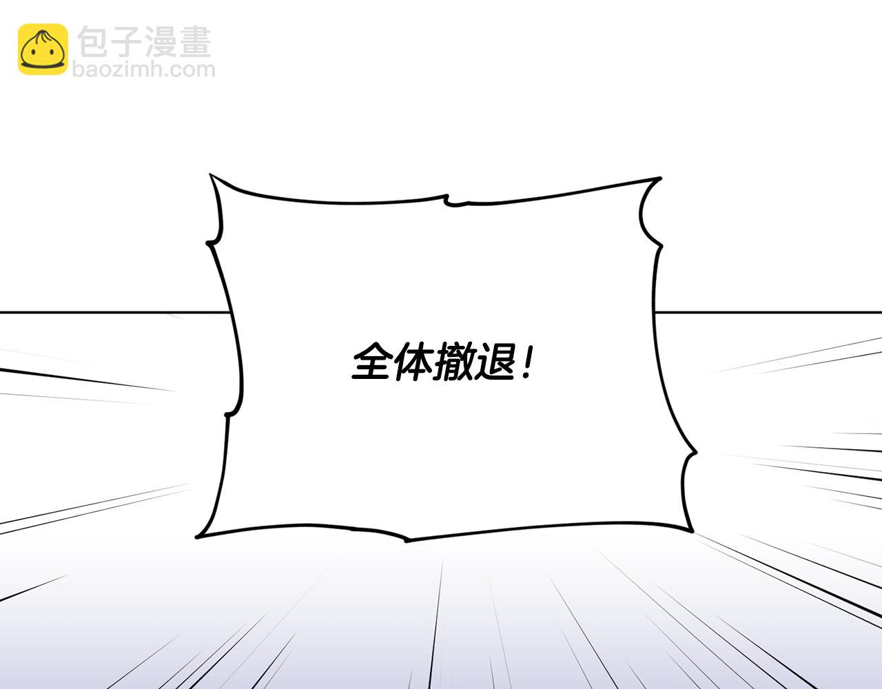 🍴精灵王女要跑路 第88话 一网打尽 第49页