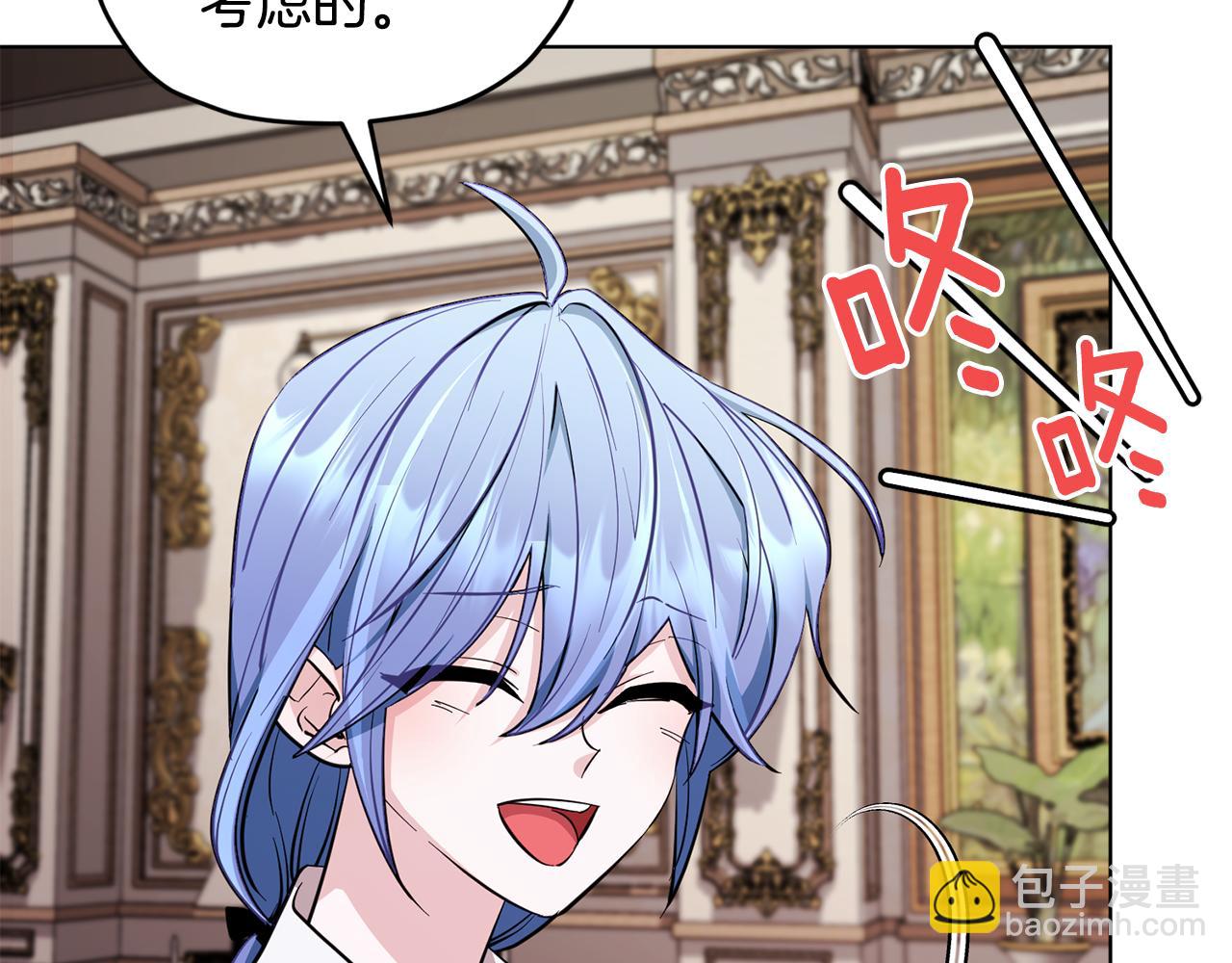 🍴精灵王女要跑路 第90话 不想放弃 第39页