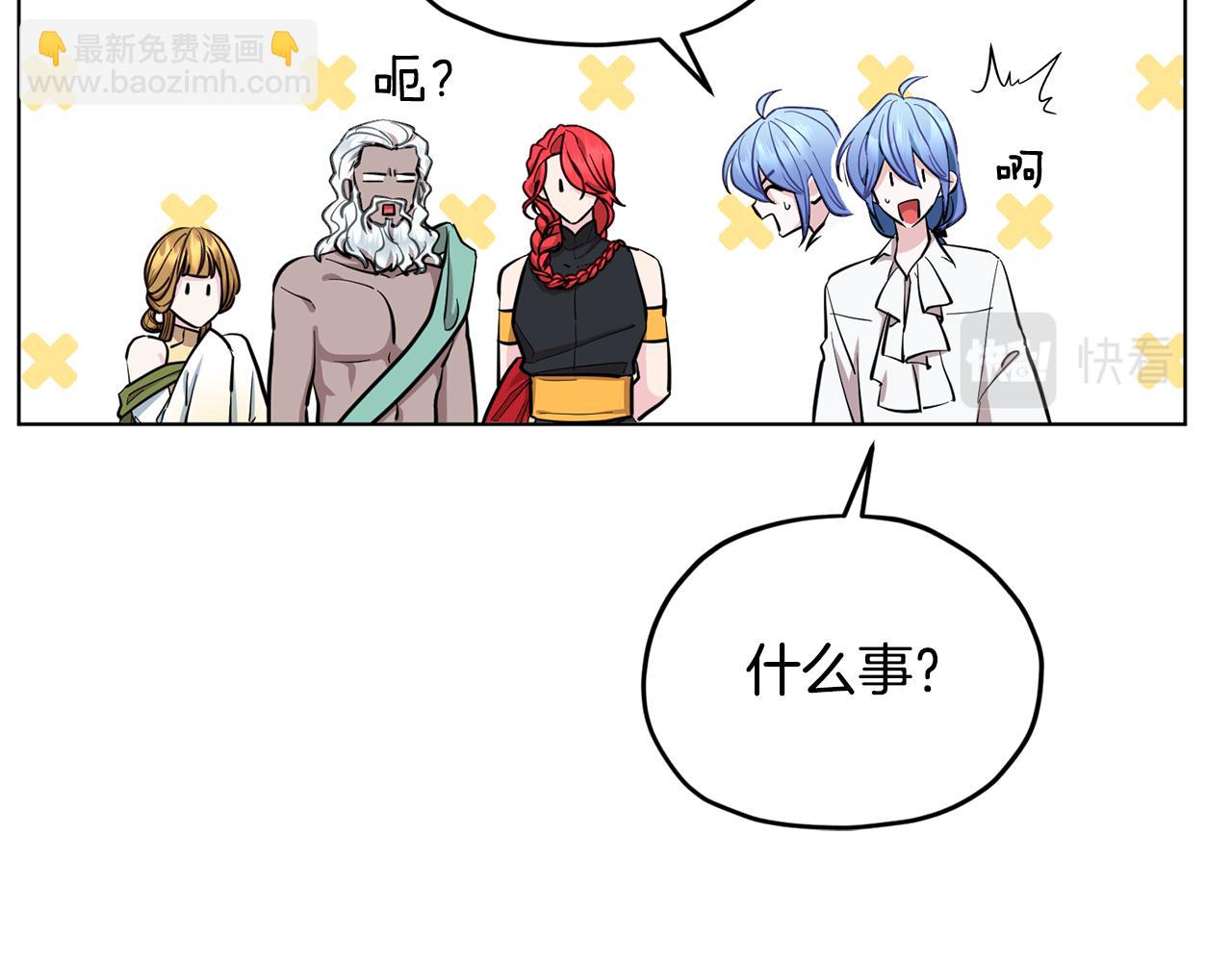 🍴精灵王女要跑路 第90话 不想放弃 第42页
