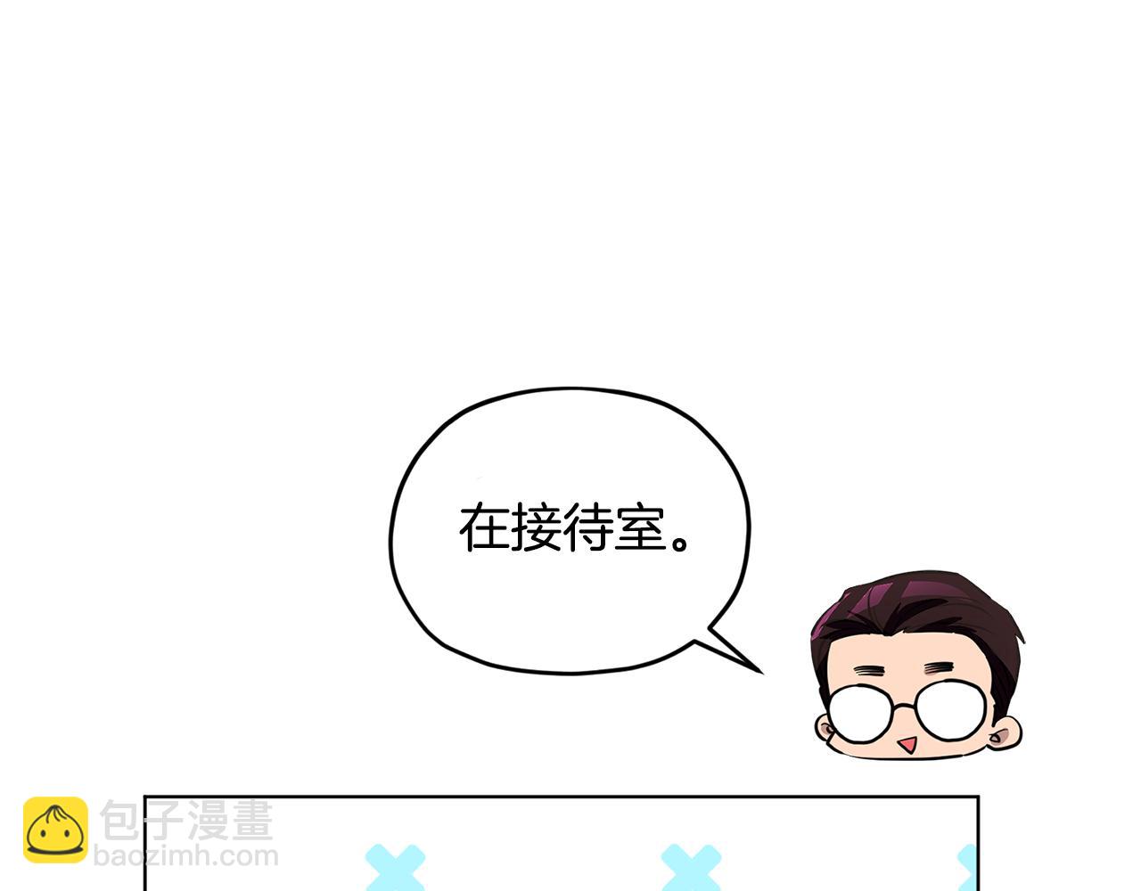 🍴精灵王女要跑路 第90话 不想放弃 第46页