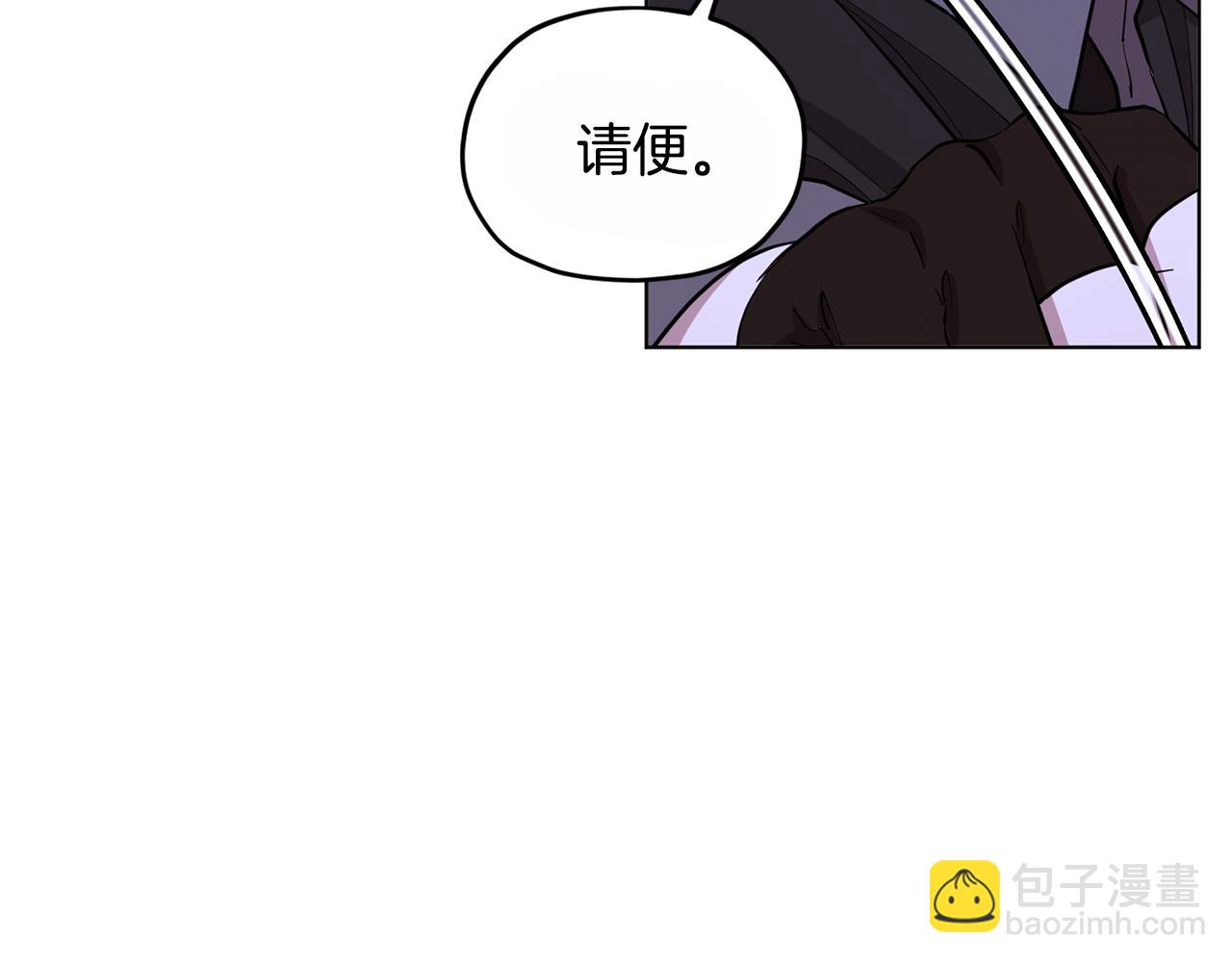 🍴精灵王女要跑路 第92话 打消念头 第17页