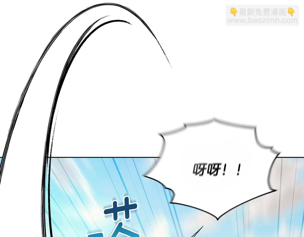 🍴精灵王女要跑路 第92话 打消念头 第18页