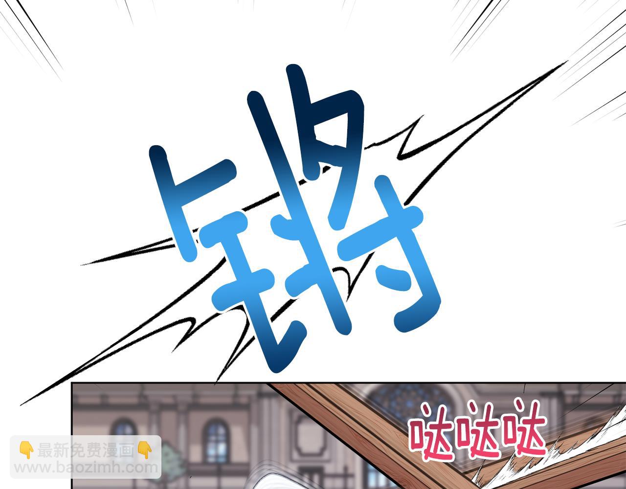 🍴精灵王女要跑路 第92话 打消念头 第21页