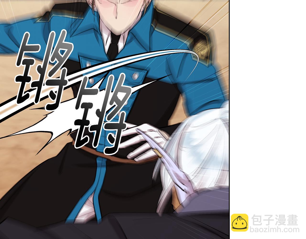 🍴精灵王女要跑路 第92话 打消念头 第25页