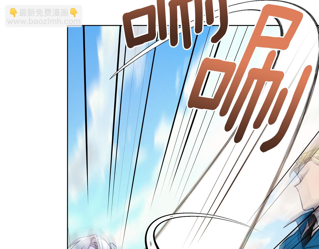 🍴精灵王女要跑路 第92话 打消念头 第27页
