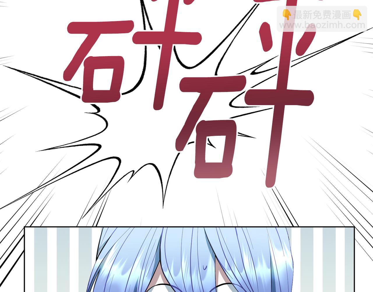 🍴精灵王女要跑路 第92话 打消念头 第30页