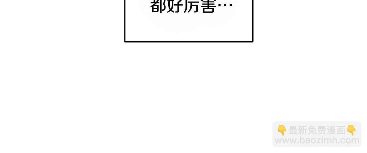 🍴精灵王女要跑路 第92话 打消念头 第32页