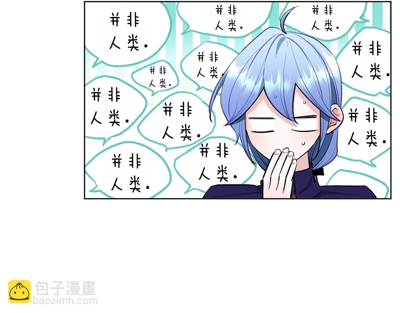 🍴精灵王女要跑路 第92话 打消念头 第34页