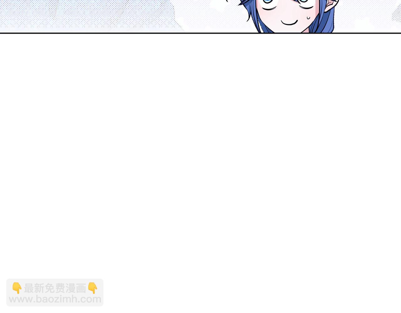 🍴精灵王女要跑路 第92话 打消念头 第37页