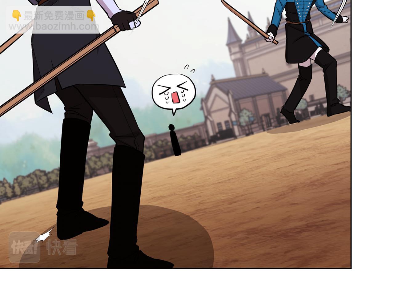 🍴精灵王女要跑路 第92话 打消念头 第40页